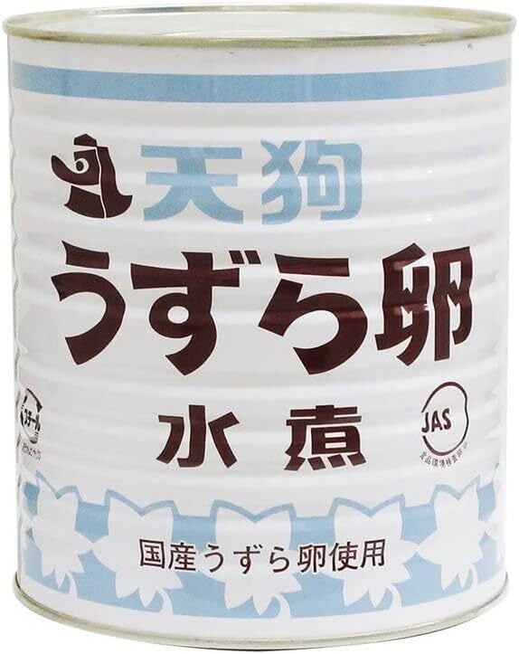 天狗缶詰 うずら卵 水煮 国産 JAS 1号缶 1,620g缶×6個入