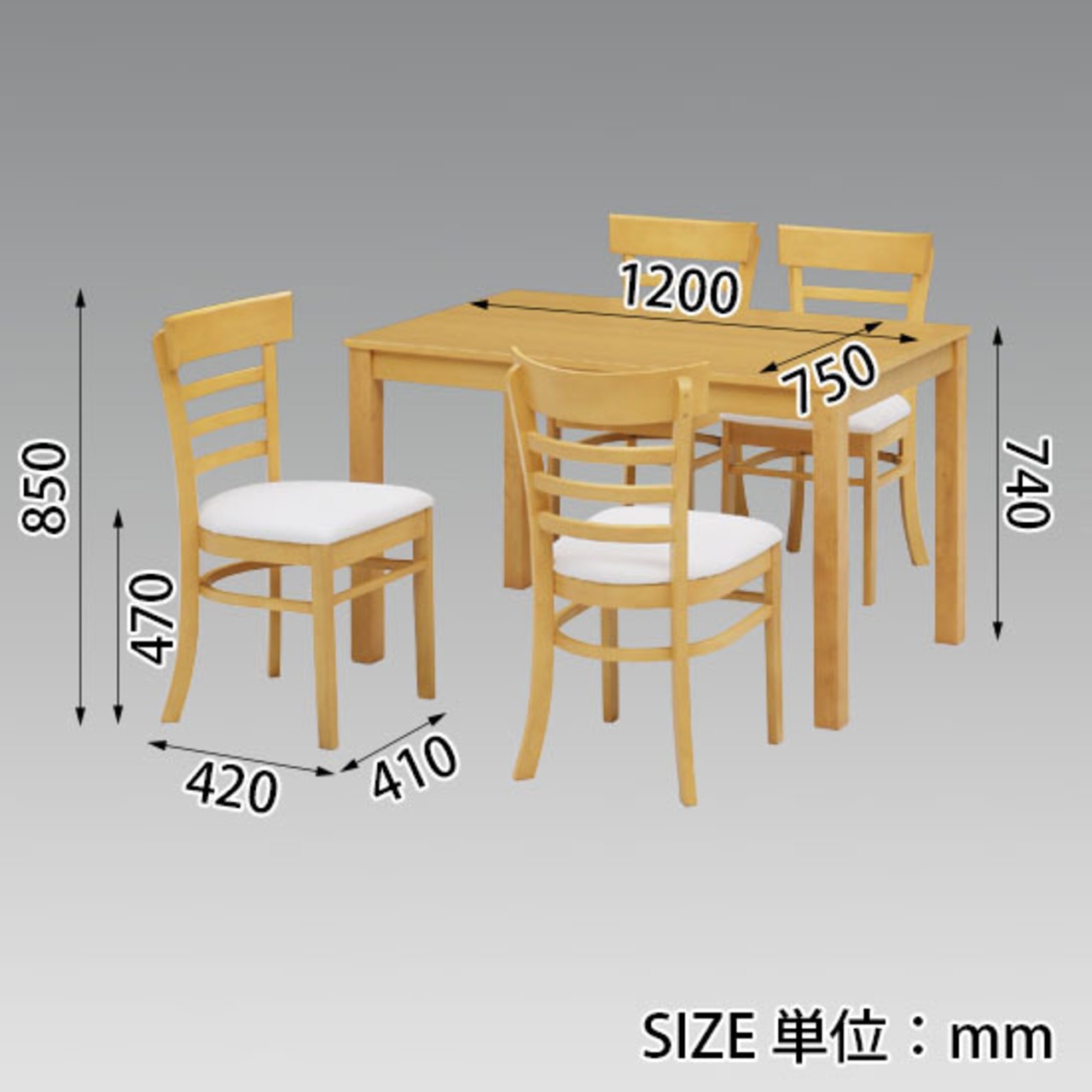 【幅120】ダイニングセット 4人掛け(5点) ダイニングテーブル(全4色)