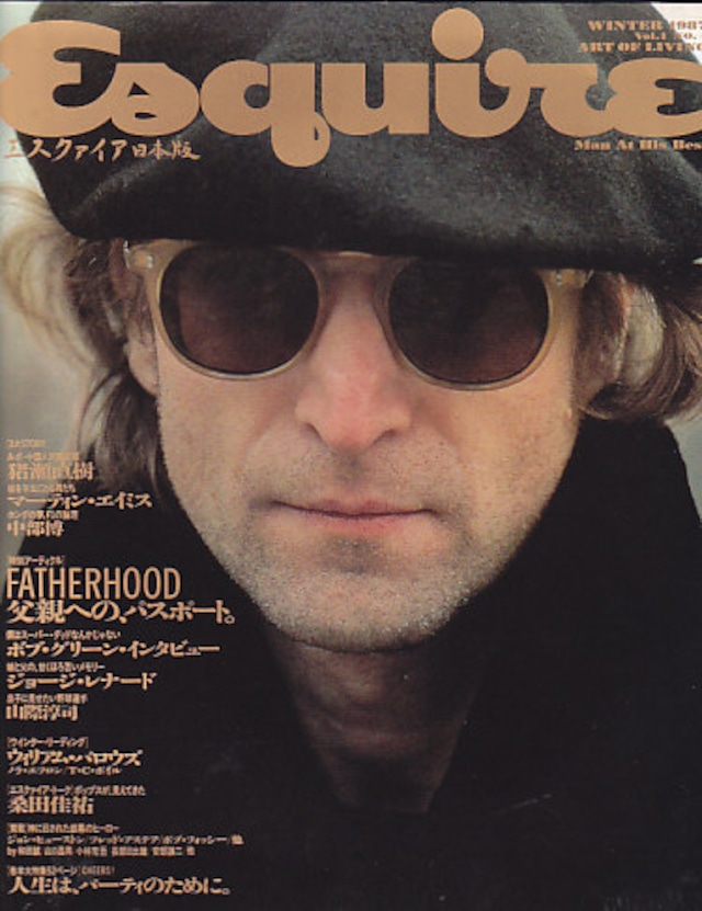 Esquire エスクァイア日本版 1987．12．20