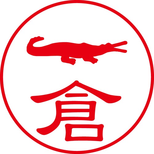 一倉 - フォーマル（商品コード：02127）