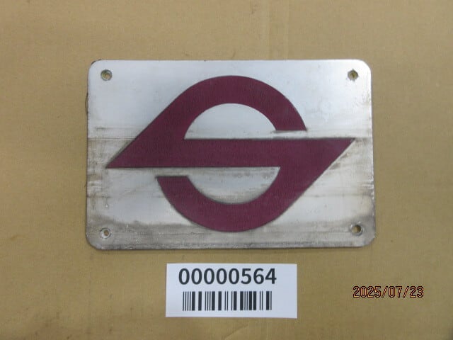 メトロの缶詰 鉄道部品ショップ