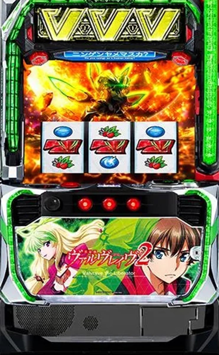 L革命機ヴァルヴレイヴ2jF | スロットショップドナテロ