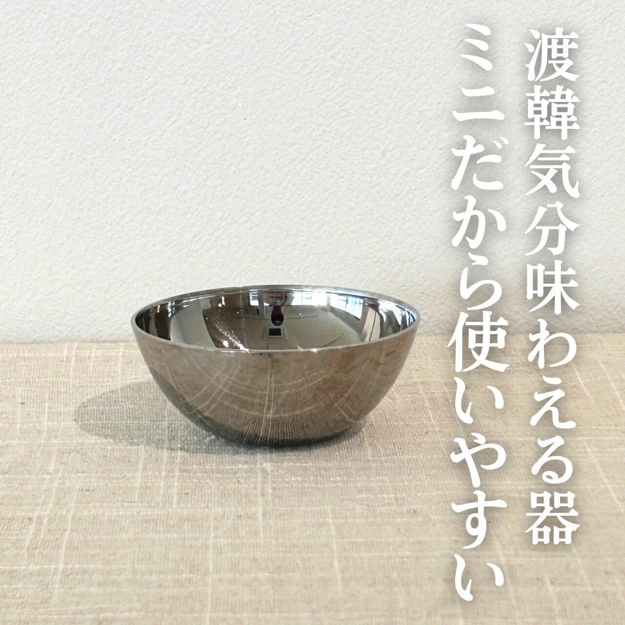 食器 | 徳山商店