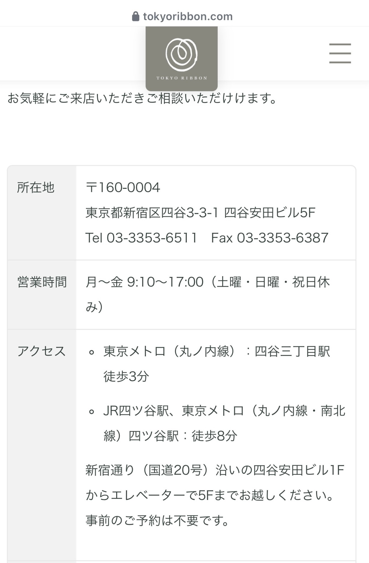 【チケット】1/19 ワークショップ