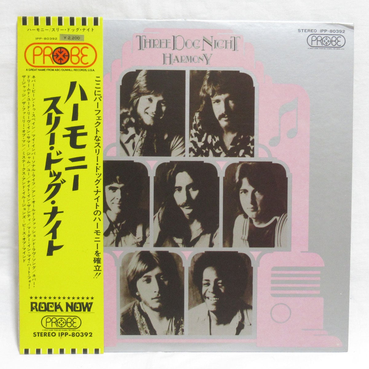 ジョージ・マーティン楽団 GEORGE MARTIN リンゴ（こいつ）のテーマ