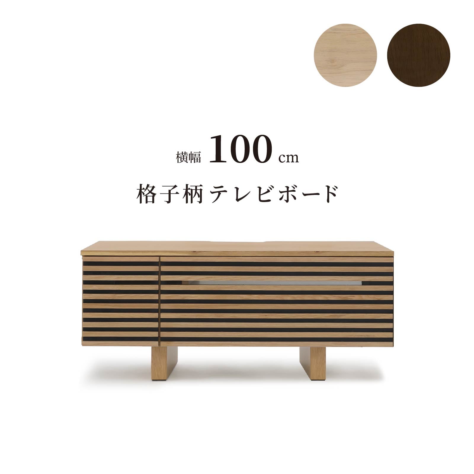 北欧　テレビボード　木製　ナチュラル　おしゃれ イケア テレビ台 テレビボード ローボード 120 北欧 ナチュラル