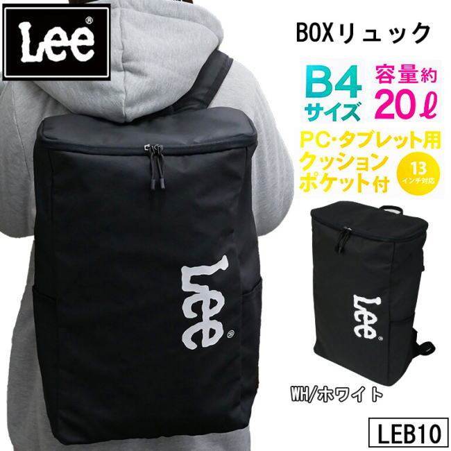 Lee リーleb10 BOXリュック バッグ スクエアリュック 20L Lee リーleb10 BOXリュック バッグ スクエアリュック 20L