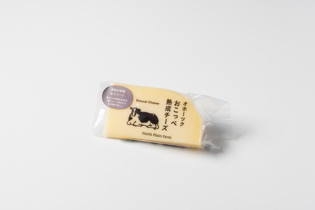 ノースプレインファーム【有機JAS認証】季節の有機セミハードチーズ