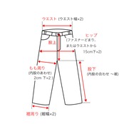 【#Re:room】COTTON KNIT RELAX WIDE PANTS［REK157］