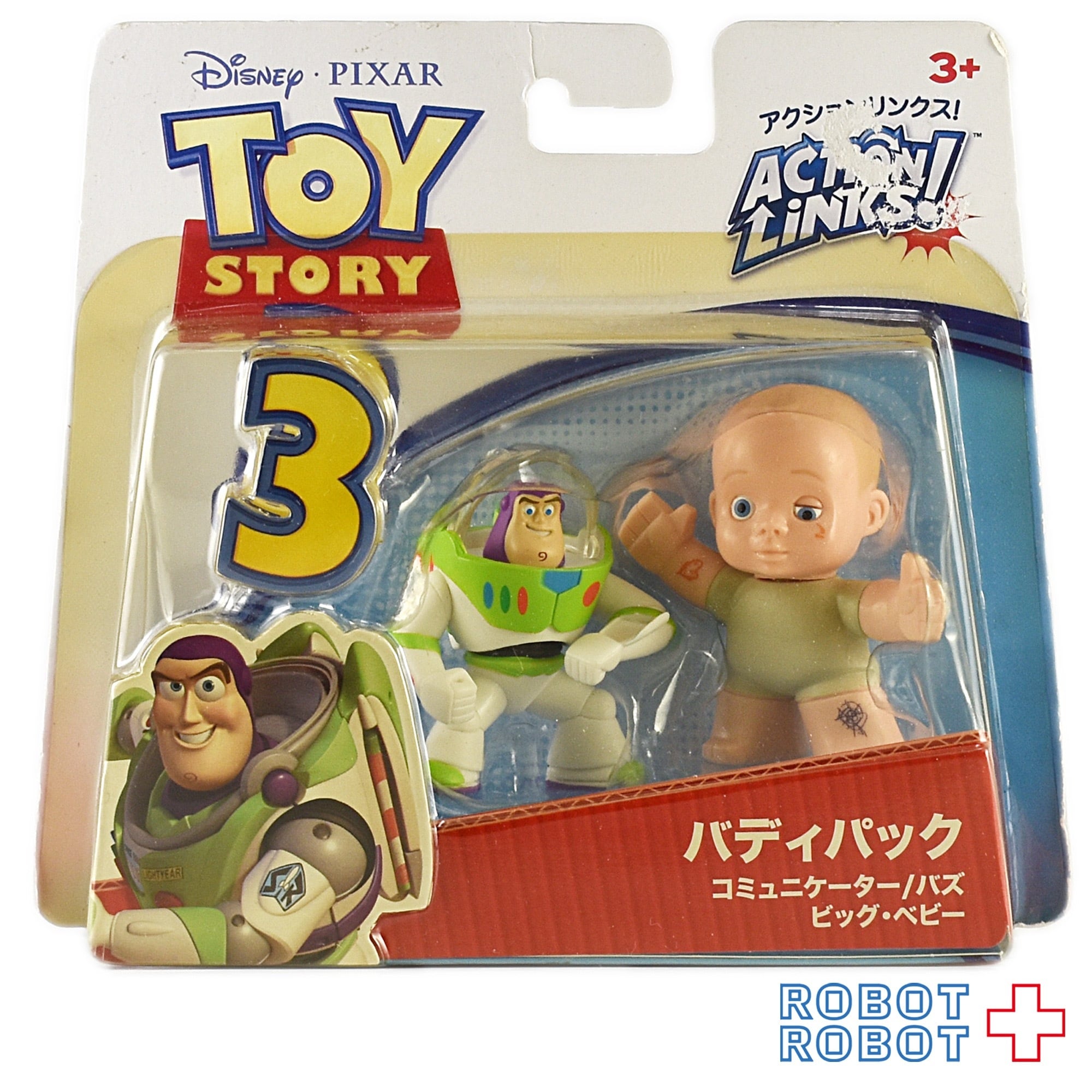 アメリカンガール ドール トイストーリー3 ヴィランズ ビッグベイビー アメリカンガール ドール トイストーリー3 ヴィランズ ビッグ