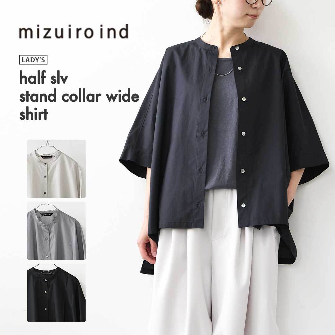 mizuiro ind [ミズイロ インド] half slv stand collar wide shirt [2