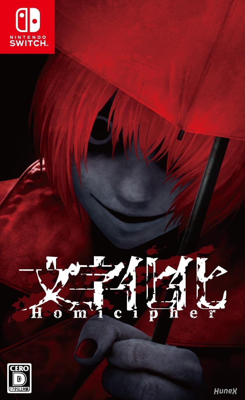 文字化化(モジバケ)【新品】Switchソフト | カード・グッズ・ゲーム