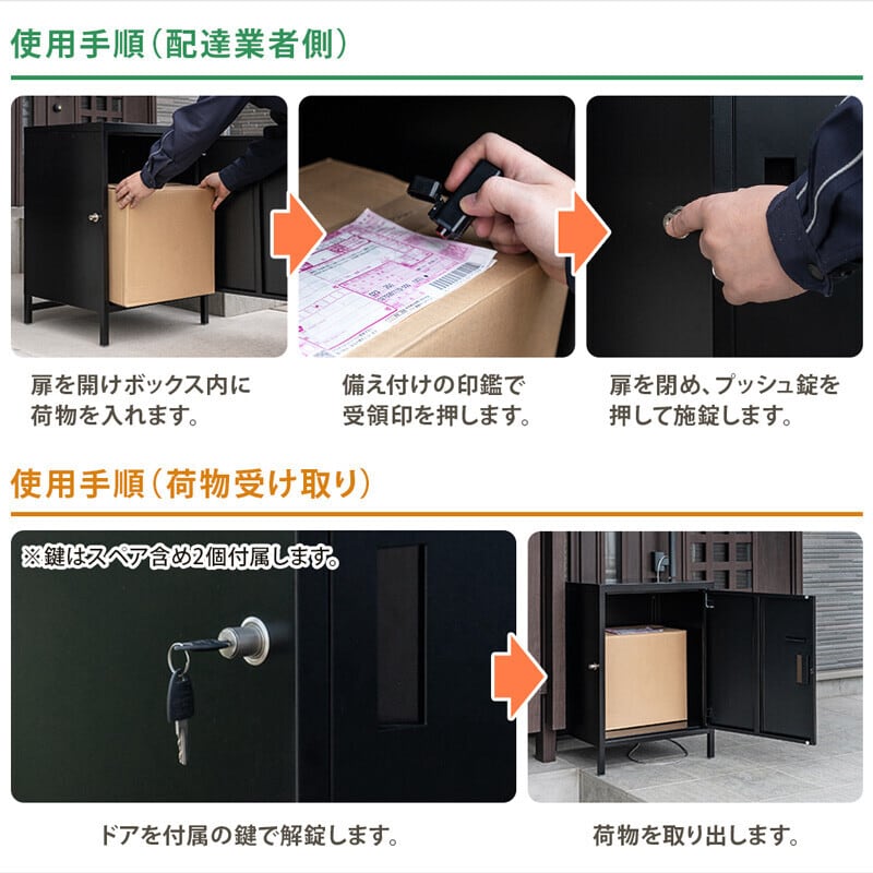 DELIO  宅配ボックス大容量1ドア【未使用・新品】 Amazon.co.jp: DELIO 宅配ボックス大容量1ドア 個人宅 80L グリーン