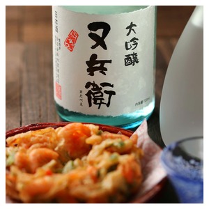 名入れ酒グラス ひのき升セット 日本酒【又兵衛 大吟醸 720ml】 酒 お酒 プレゼント ギフト 記念日 お誕生日 結婚祝い 還暦祝い 内祝い 贈答品 父の日 母の日 敬老の日 お中元 送料無料