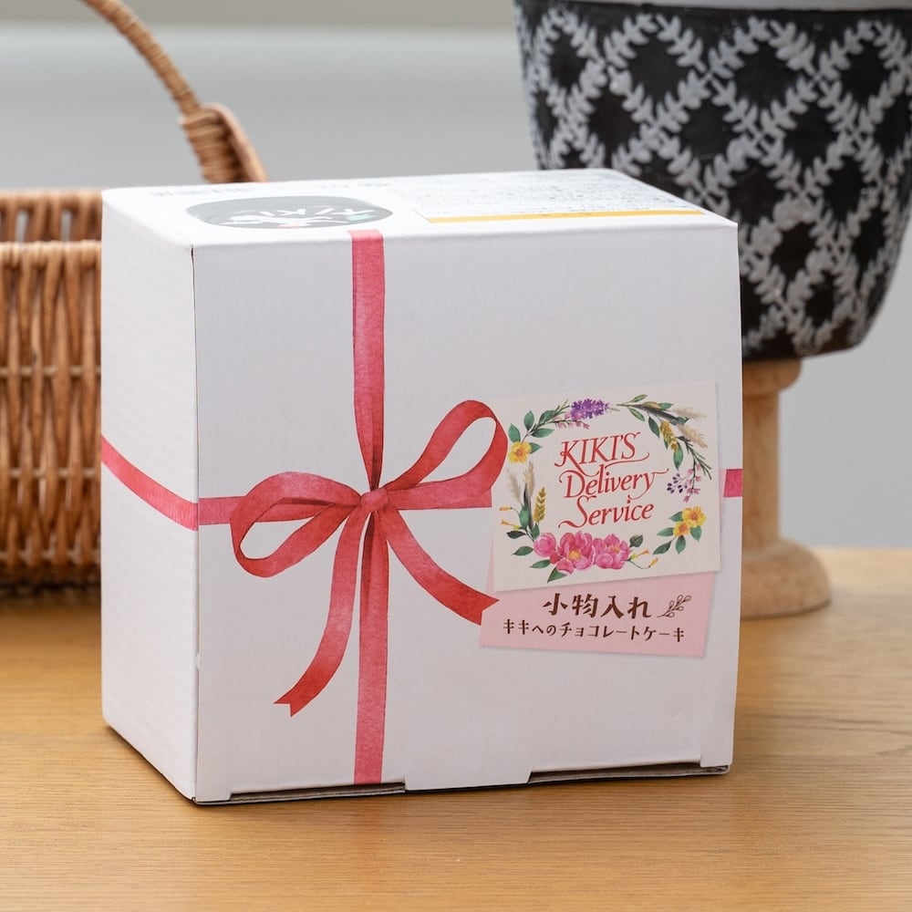 魔女の宅急便　小物入れ　キキへのチョコレートケーキ　ジブリパーク 魔女の宅急便 小物入れ キキへのチョコレートケーキ（2604） | す