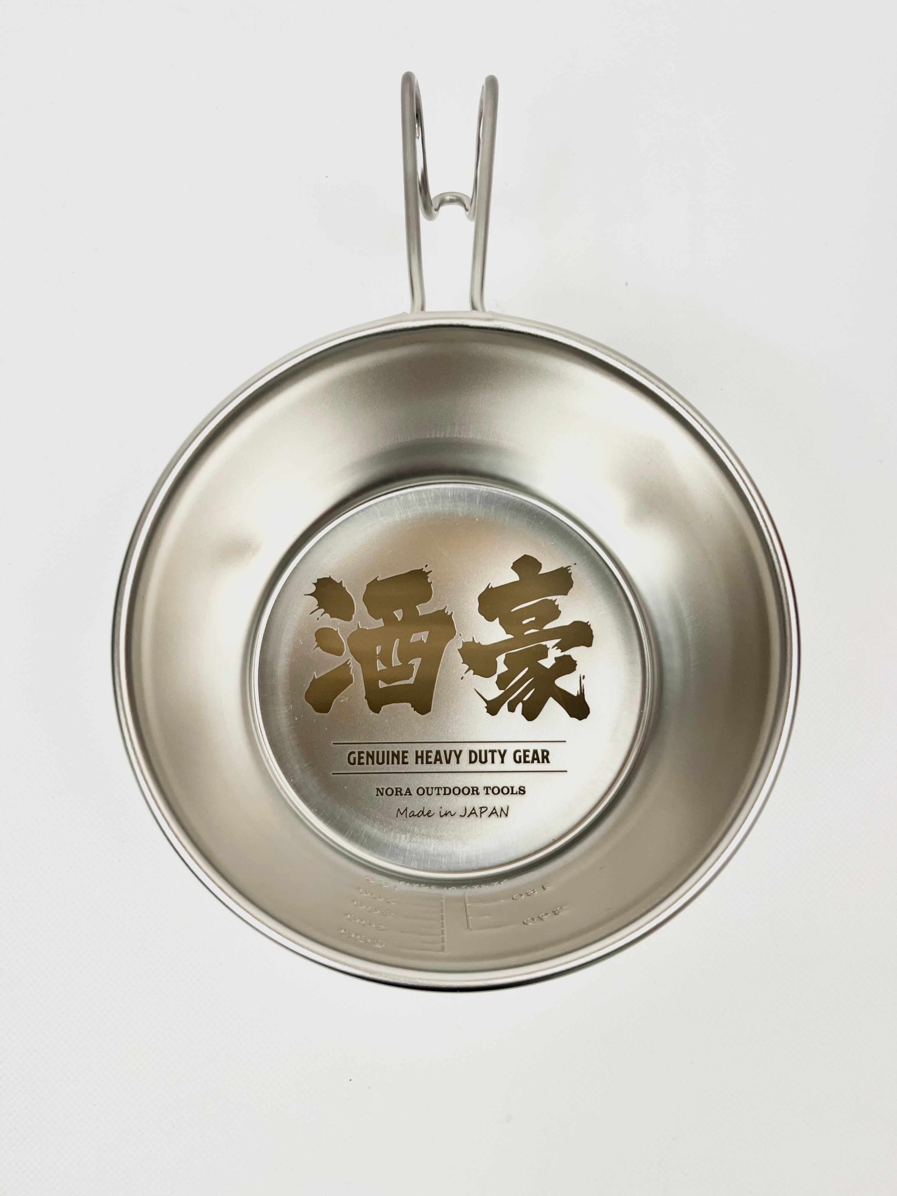 桜型焚き火台「野桜」サイズ：M | 野良道具製作所® 公式オンラインストア