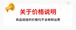 防水PVC化粧ポーチ｜大容量4サイズ展開