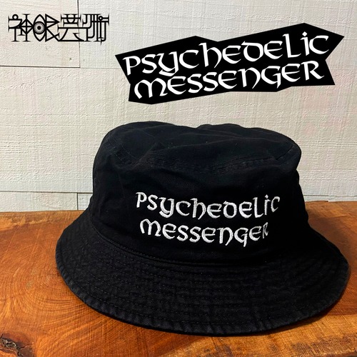 神眼芸術『Psychedelic messenger』Original bucket hat