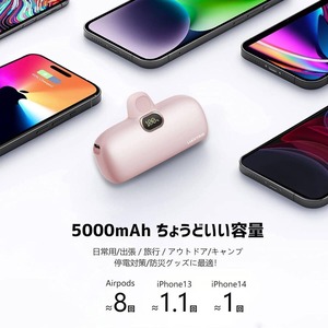 モバイルバッテリー 小型 iPhone 5000mAh コネクター内蔵 コードレス 軽量 直接充電 急速充電 モバイルバッテリー iPhone