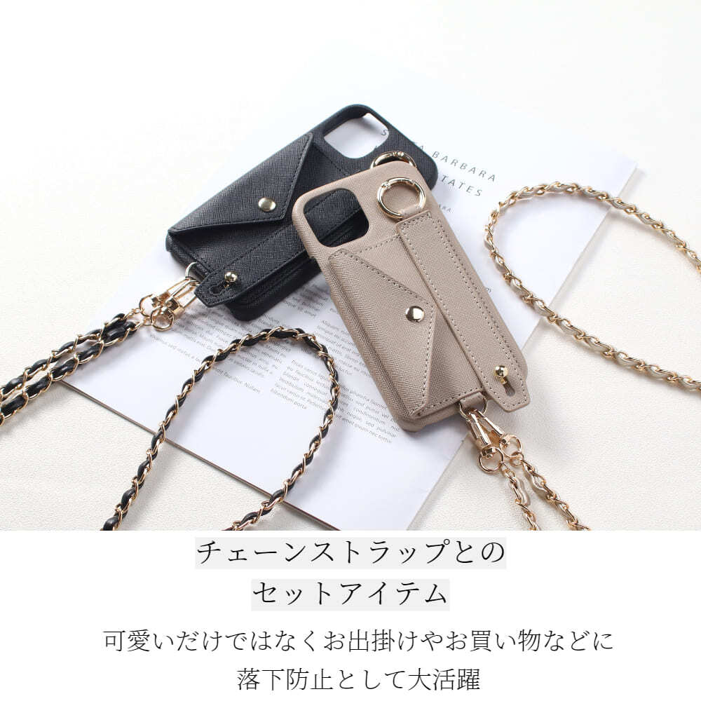 iPhoneSE 第2世代　携帯カバー付き チェーンストラップ付き】 iphone ケース ベルト付き かわいい