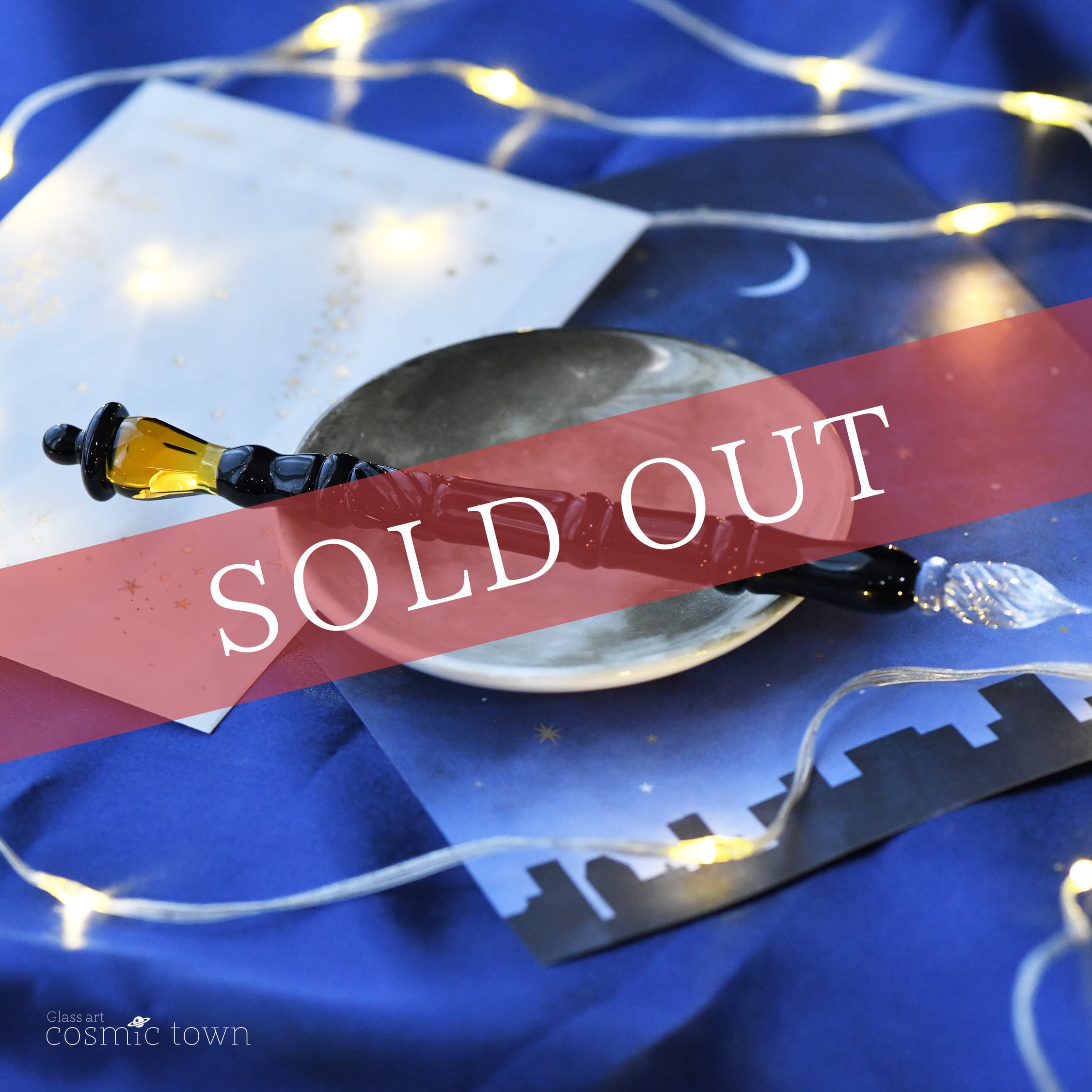 街灯ガラスペン / ボロシリケイト【cosmic town】250831-4