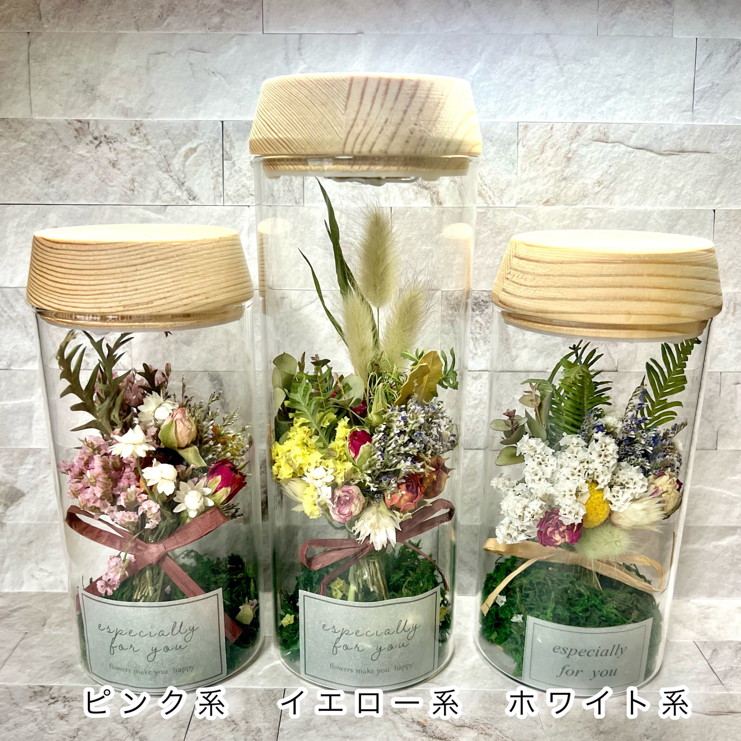 lighting bottle bouquet (小)