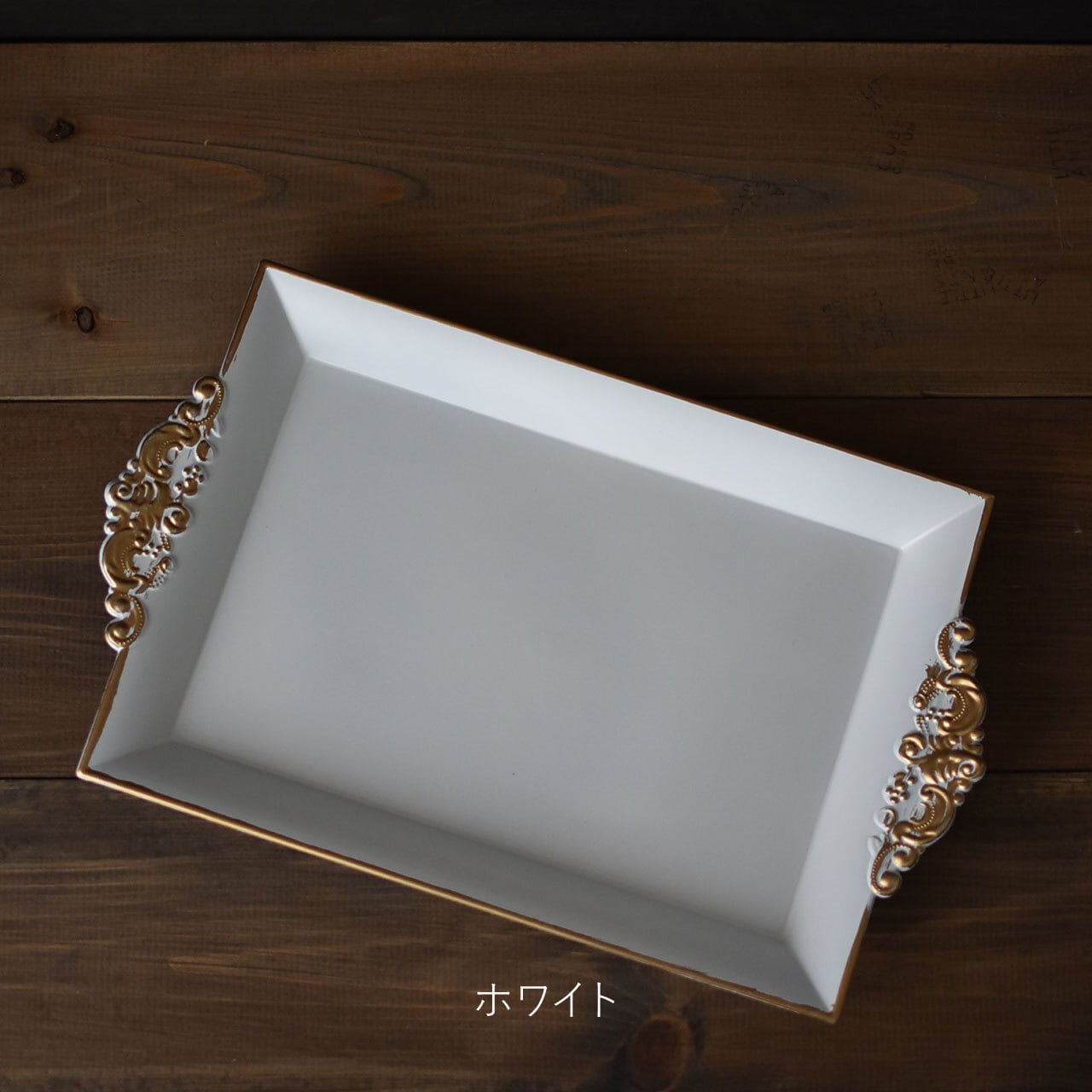 インテリアトレイ 長方形 ディスプレイトレー | 小さな箱屋 リトル
