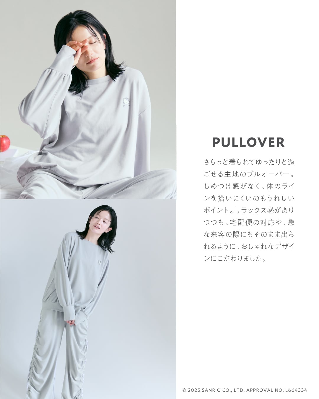 LINE友達限定クーポンで1690円OFF】HELLO KITTY×Recoverypro Lab