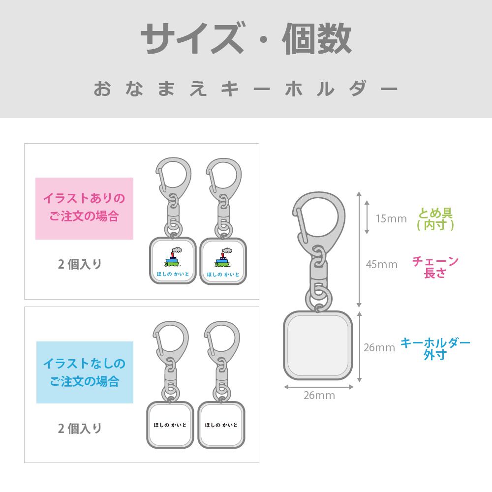 【新品未開封】VALIS名前キーホルダーセット 新品未開封】VALIS名前キーホルダーセット 楽天市場】【Family Love