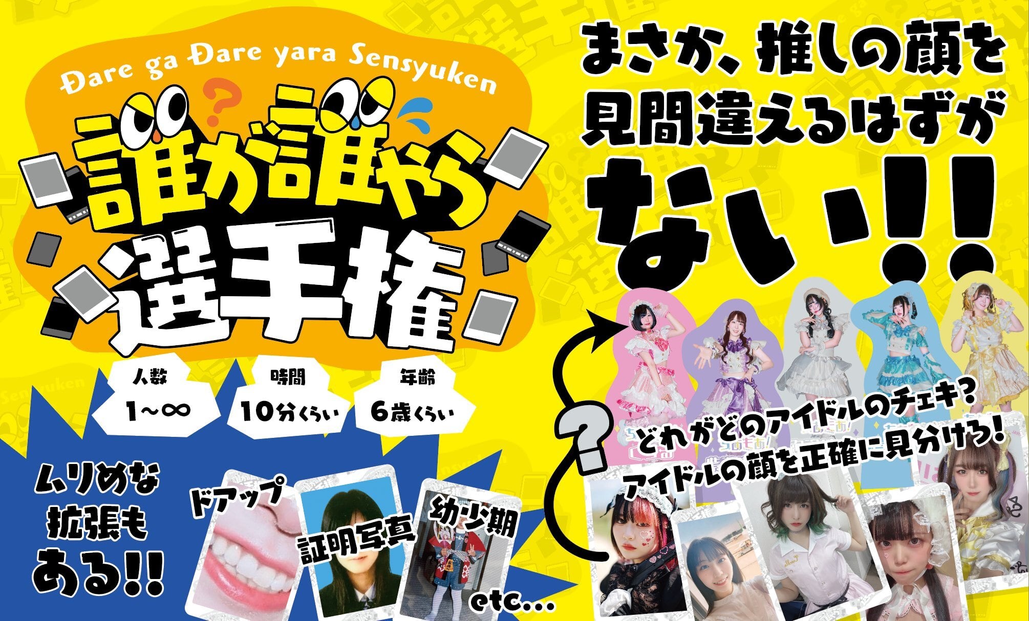 超激レア/非売品】映画 兄に愛されすぎて困ってます 直筆サイン入りクリアファイル 直筆サイン入りクリアファイル | ちあもあ道具屋さん