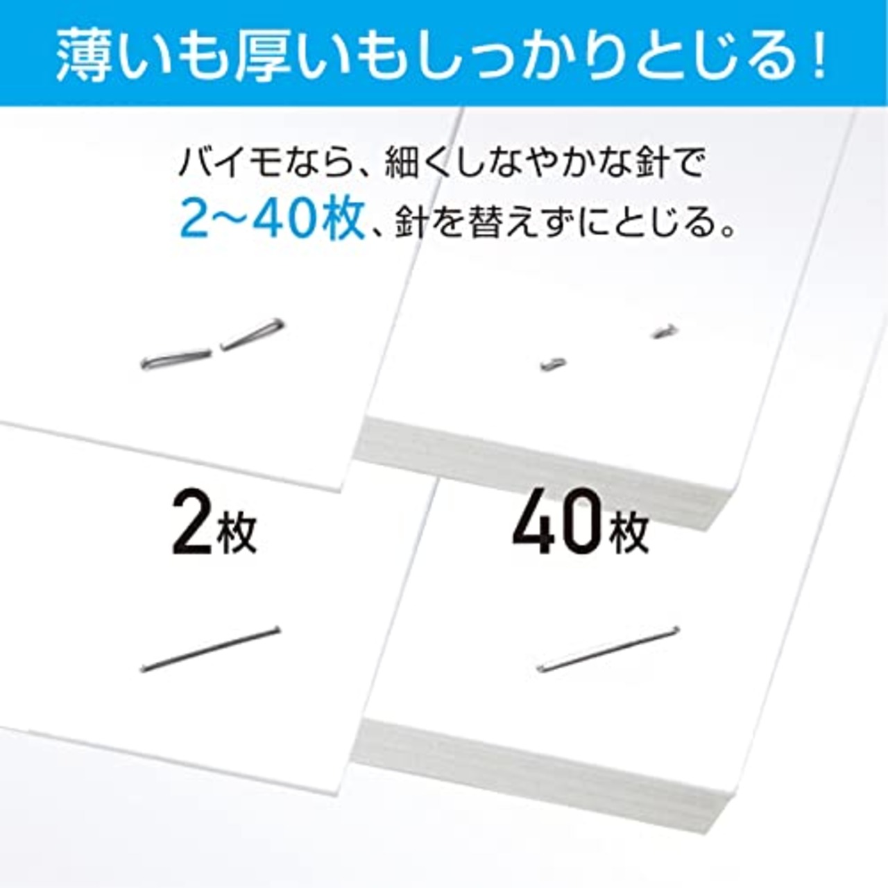 マックス ホッチキス バイモ11 ポリゴ 40枚とじ 50本装填 ピンク HD-11SFLK/P