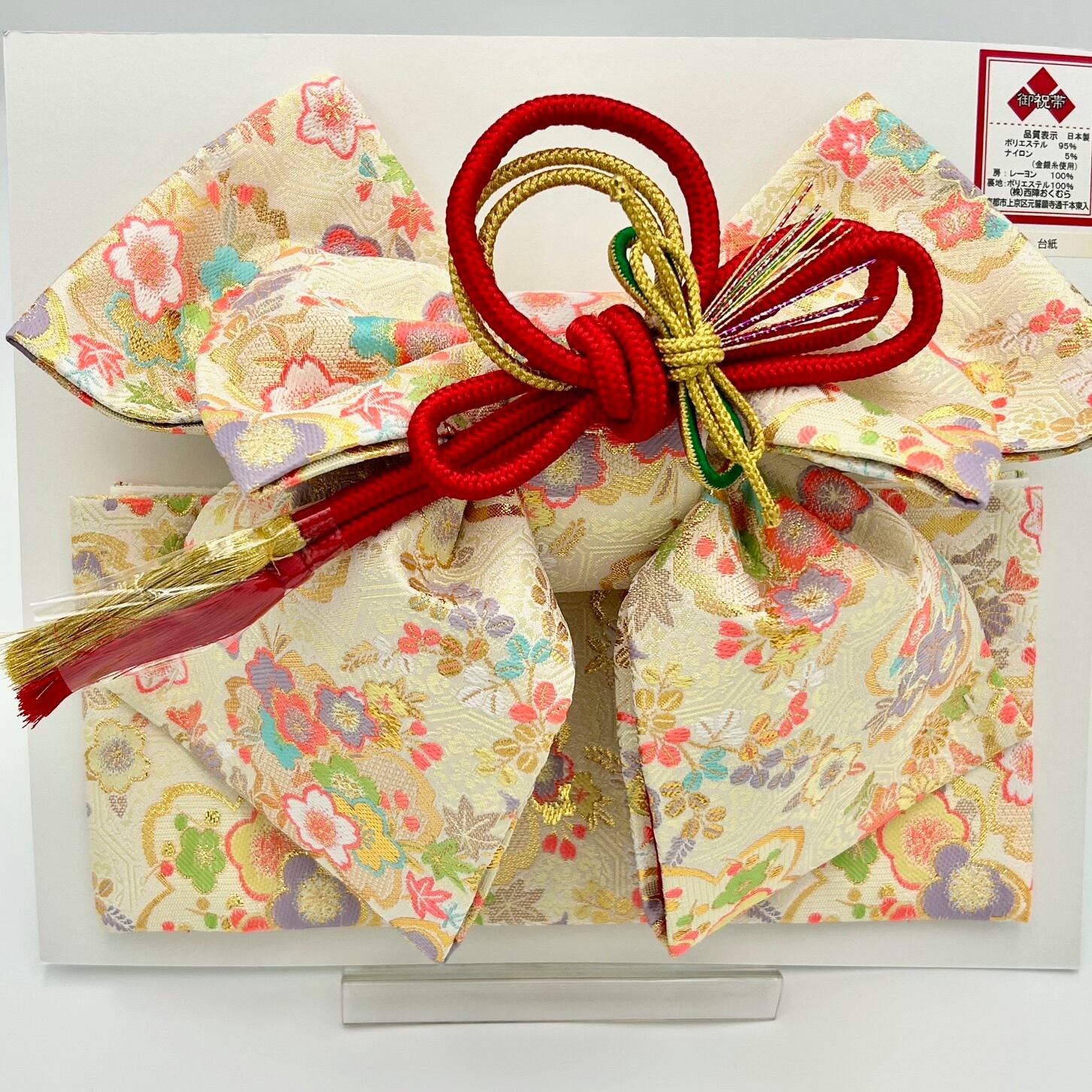 結び帯 ピンク 桜柄 | 髙濱屋呉服店