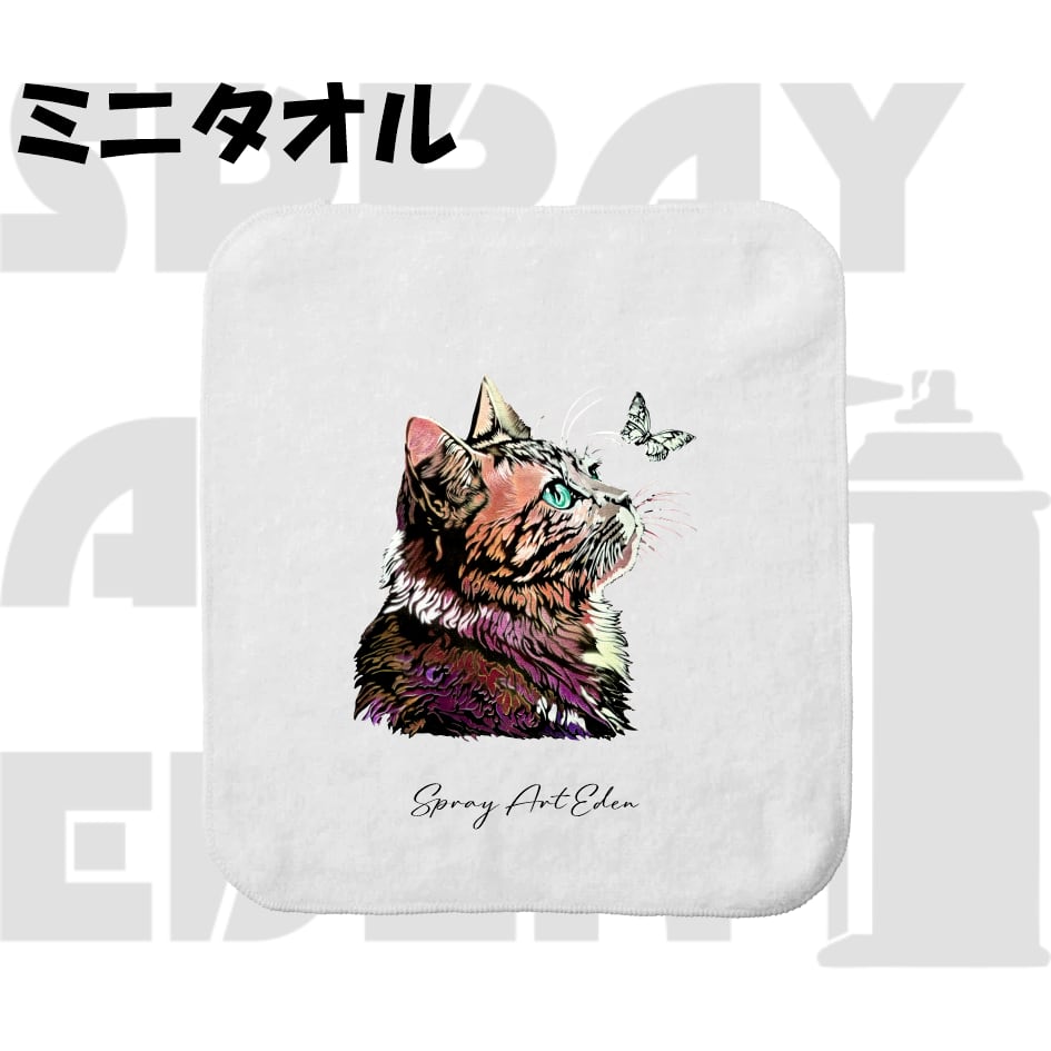 ミニタオル】20446A.ピンク猫 | スプレーアートエデンショップ