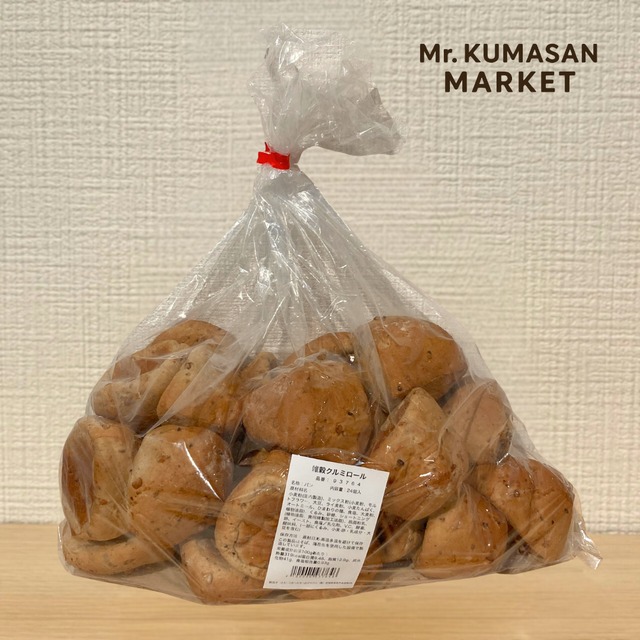 雑穀クルミロール 24個入