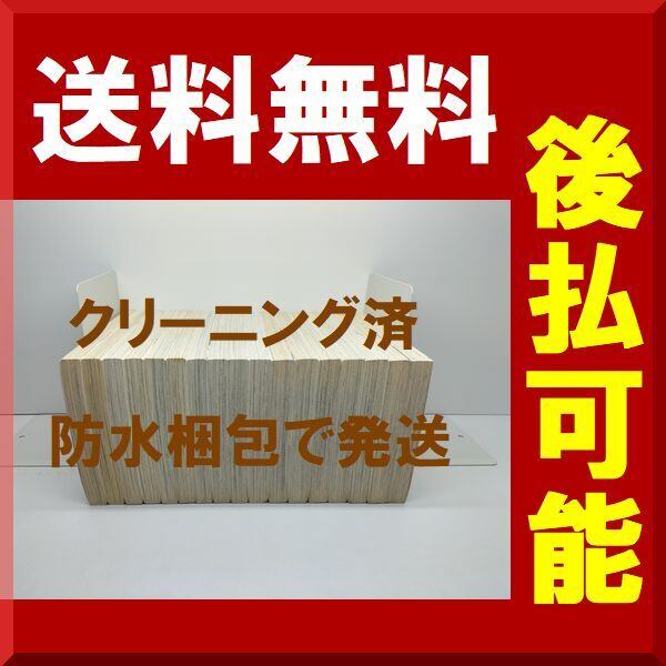 銀のスプーン 小沢真理 [1-17巻 漫画全巻セット/完結] | 漫画全巻