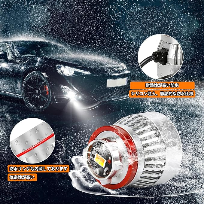 OPPLIGHT L1B LED フォグランプ 2色 切替 ホワイト/イエロー 爆光 迷惑