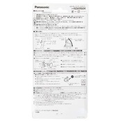 パナソニック(Panasonic) LED ソーラーオートテールライト 後ドロヨケ取付式 自転車 W47×H55×D66mm NSKR604