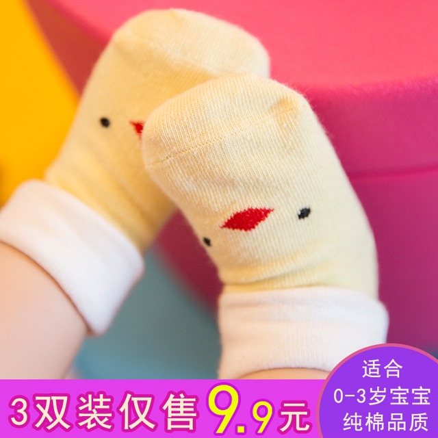赤ちゃん幼児の靴下　かわいい絵柄　綿（0～3歳　8cm～13㎝）3足組～6足組