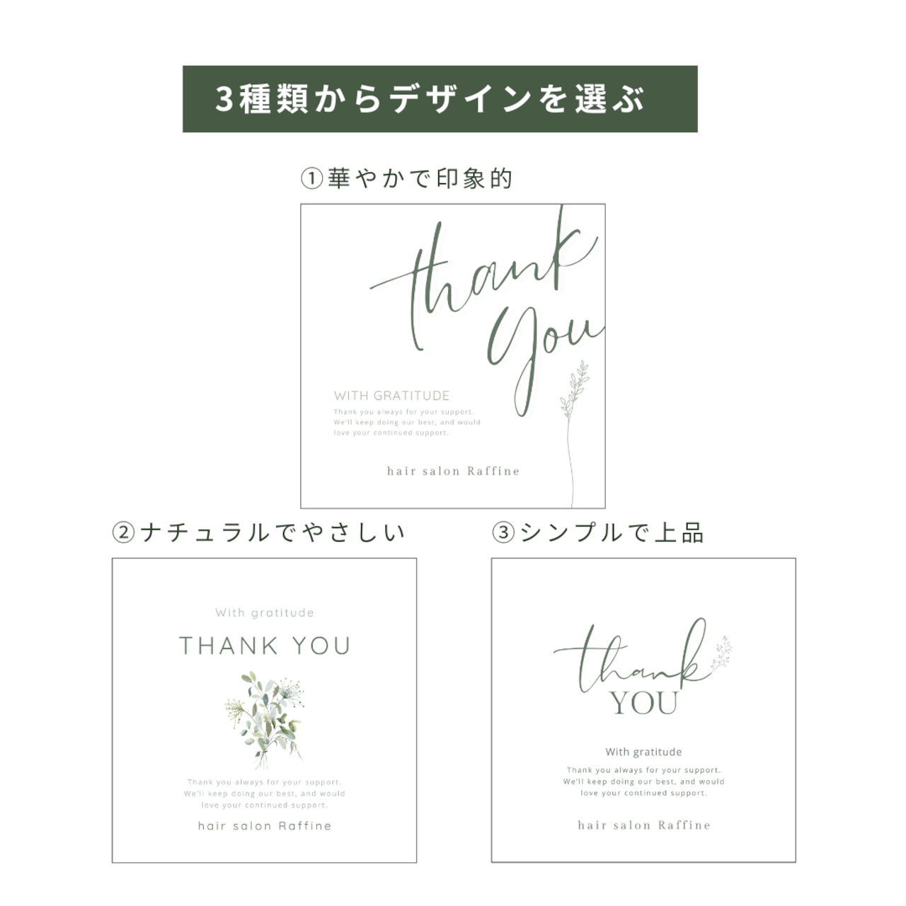 ありがとう米|名入れ対応|配布用 お米ギフト(50〜99個)全国送料無料