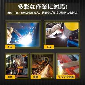 GKE 溶接面 自動遮光溶接面 0.0001秒超高速自動遮光