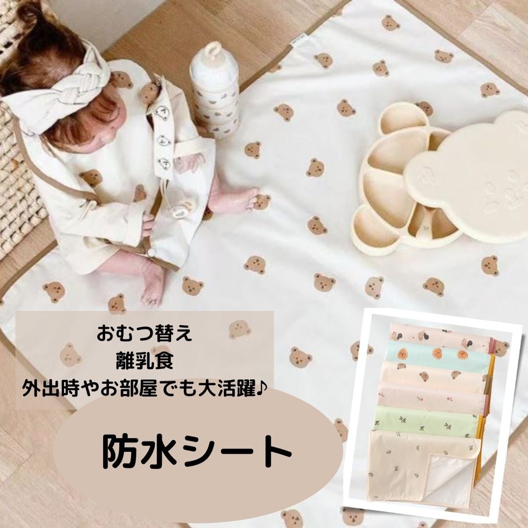 昭和レトロ 敷布団カバー デットストック 未使用品 布地 端切れ レトロ