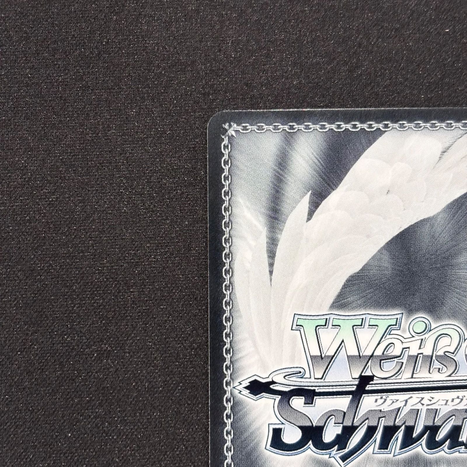 ヴァイスシュヴァルツ 人斬り抜刀斎 緋村剣心 SEC S115-040 | トレカ