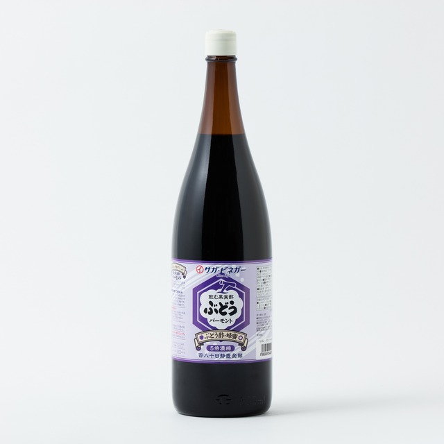 【飲む果実酢】1800mlぶどうバーモント