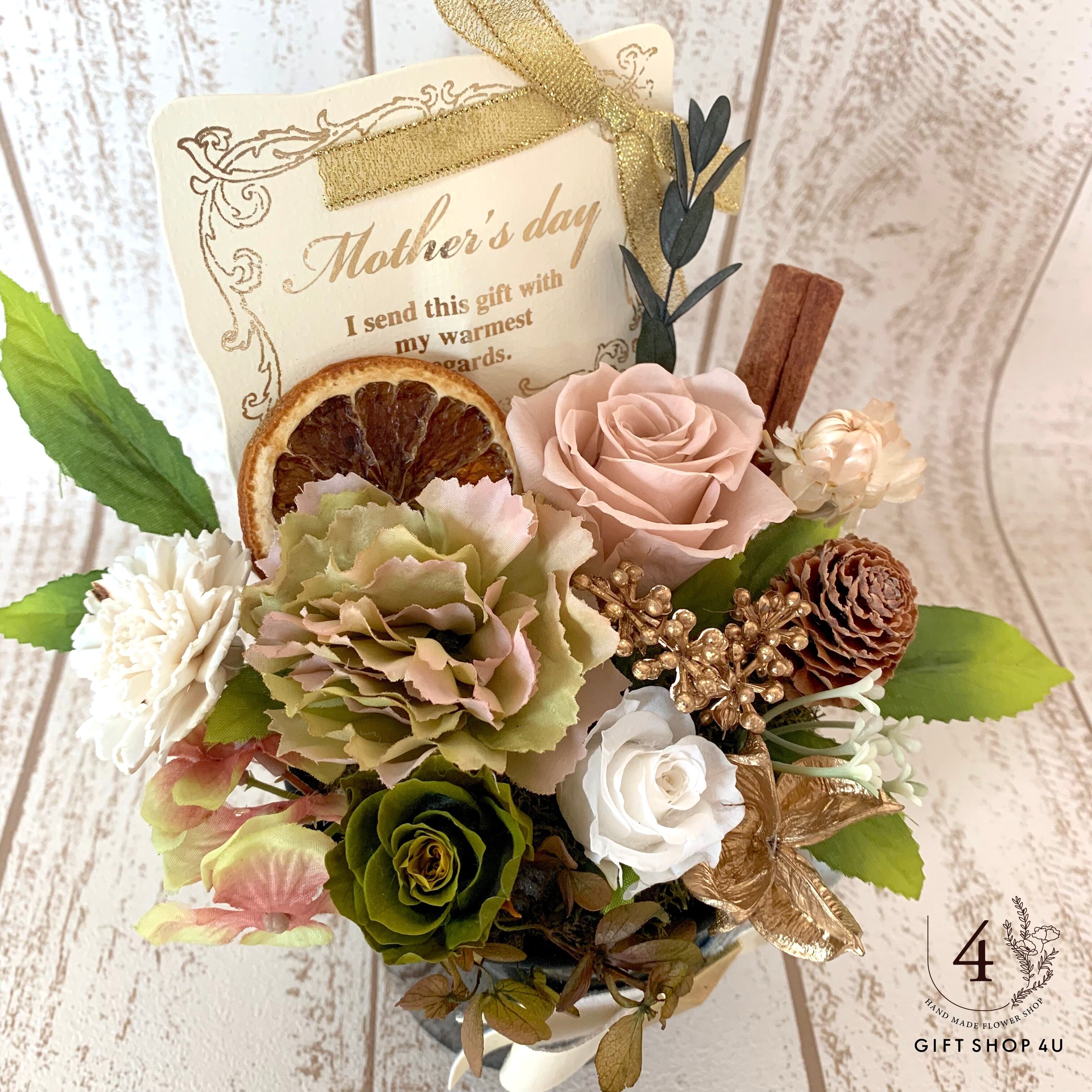 母の日】mother's day プリザーブドフラワーアレンジメント(アンティークブラウン) 専用透明ボックス・ラッピング代込み プリザーブドフラワー 母の日 フラワーアレンジメント ギフト | 4U 母の日】mother's day プリザーブドフラワーアレンジメント(アンティークブラウン) 専用透明ボックス・ラッピング代込み プリザーブドフラワー 母の日 フラワーアレンジメント ギフト | 4U