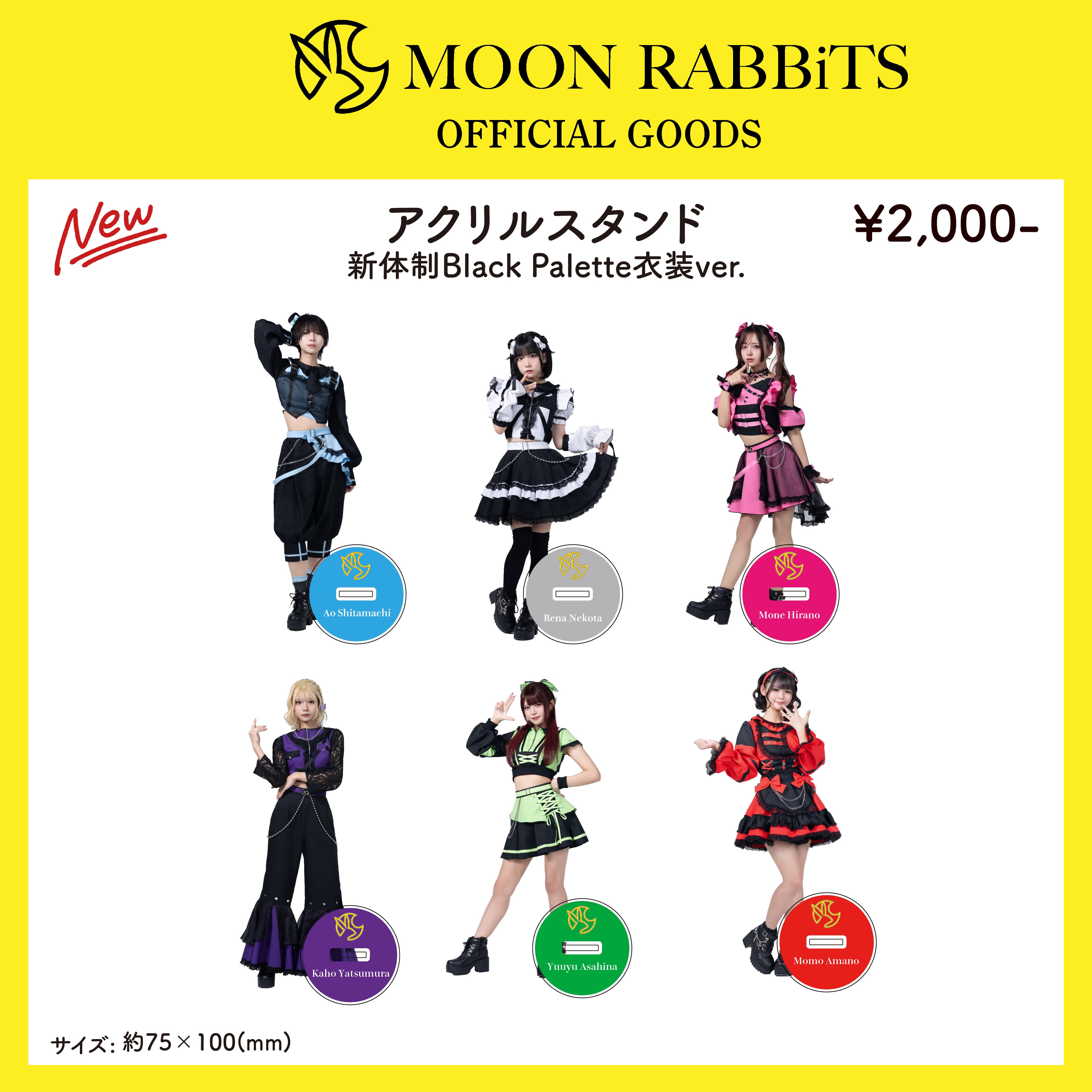 飛鳥馬トキ ポリスレオタード （歪萌舎 ブルアカ booool | Pay ID