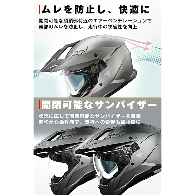 コミネ(KOMINE) 2026モデル バイク用 01-199 HK-199 アドベンチャー