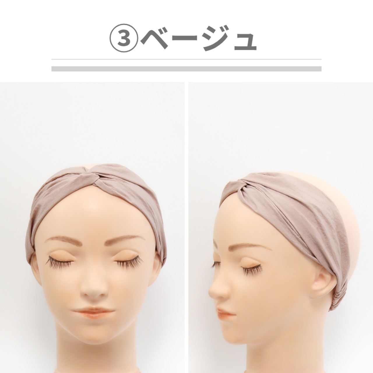 ナイロン素材ヘアターバン 【前髪ウィッグと合わせて自然に】幅広 分け目・白髪カバーおうち時間・外出用