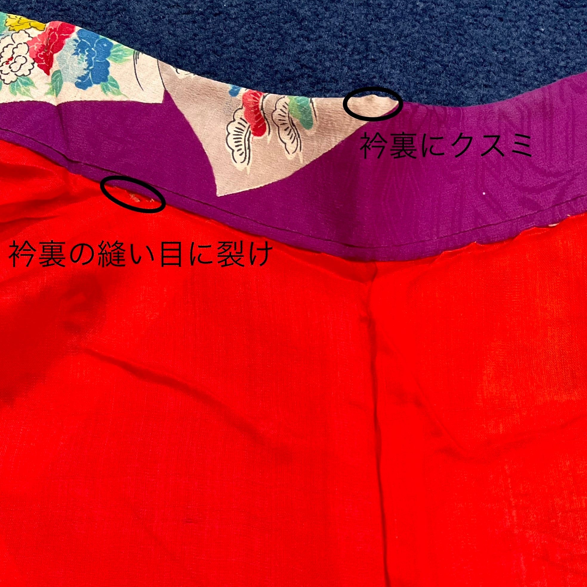 読み本＊紫 パープル 花 読本 色紙 アンティーク小紋着物 A413