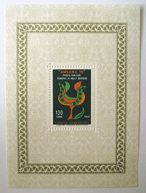 アンカラ切手展 / トルコ 1970