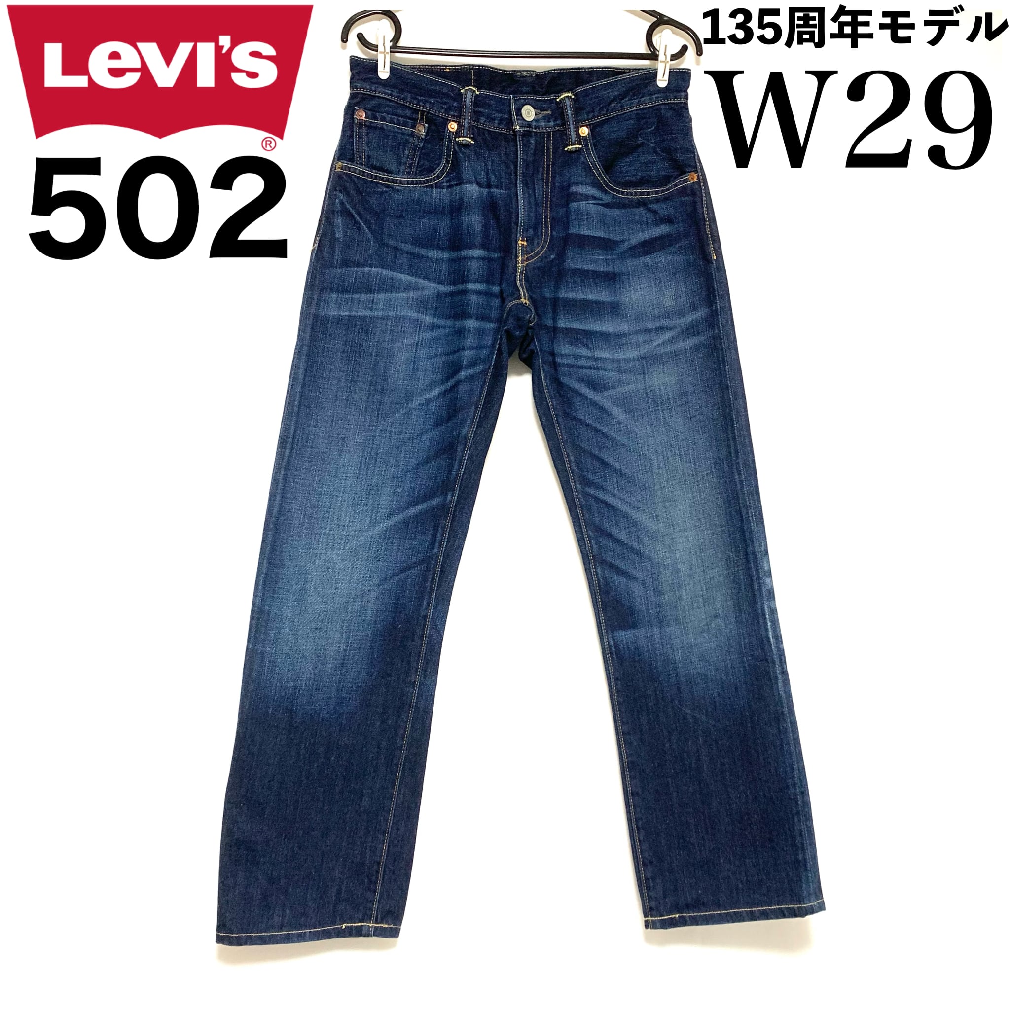 輸入古着 Levi's リーバイス 501xx 小文字ダブルエックス ジーンズ